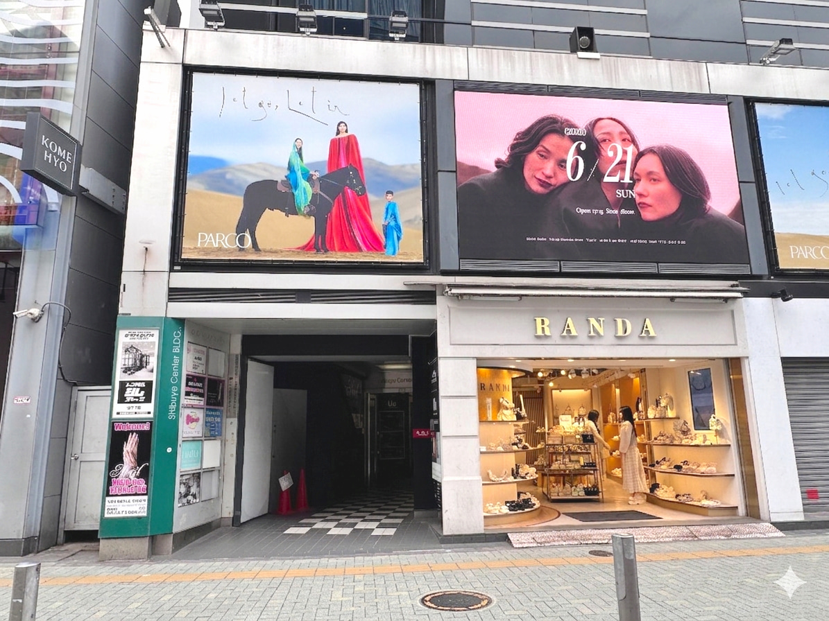 シブテナボックス 外観